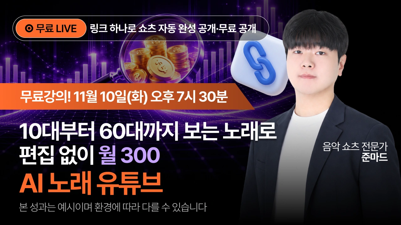 Course Thumbnail