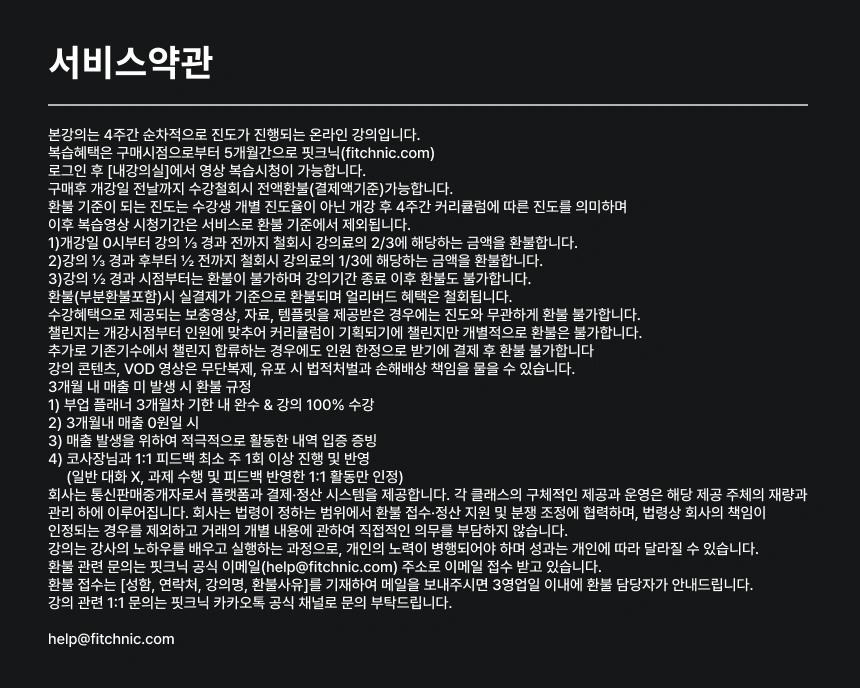 Detail Image