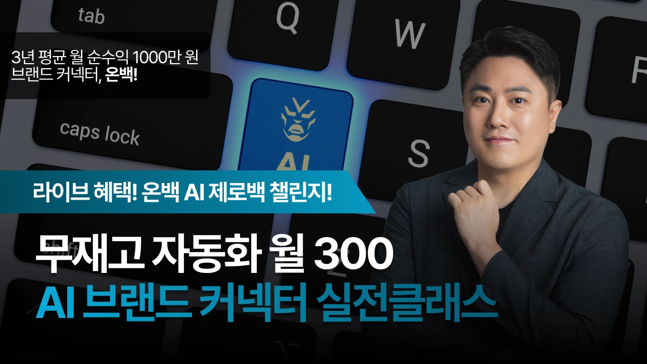 Course Thumbnail