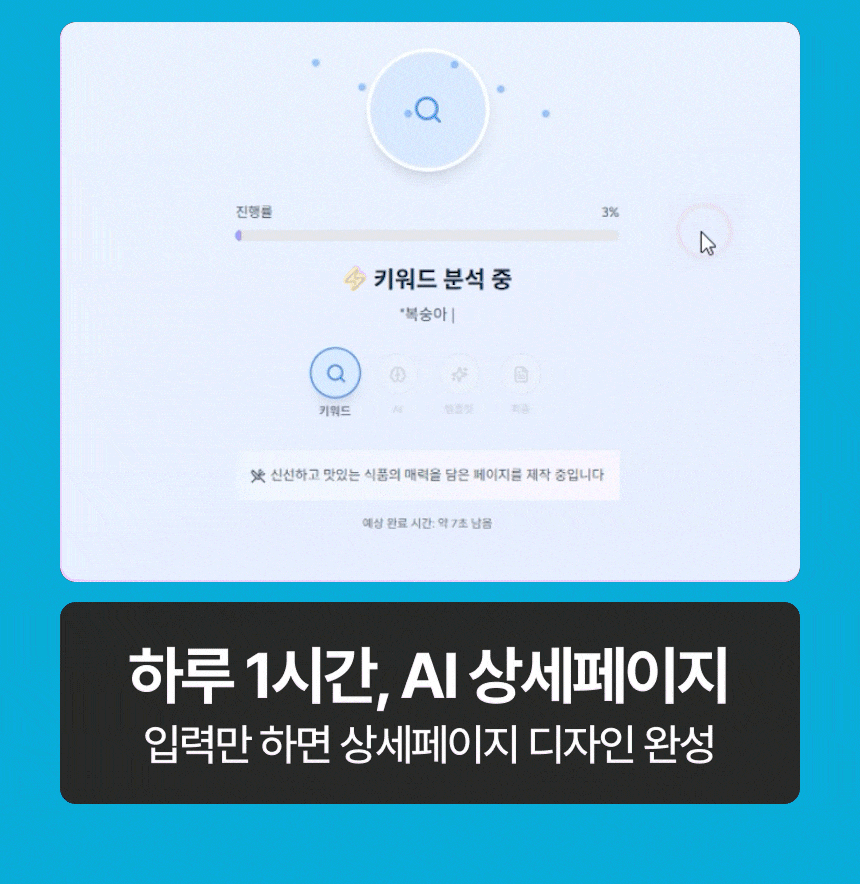 Detail Image