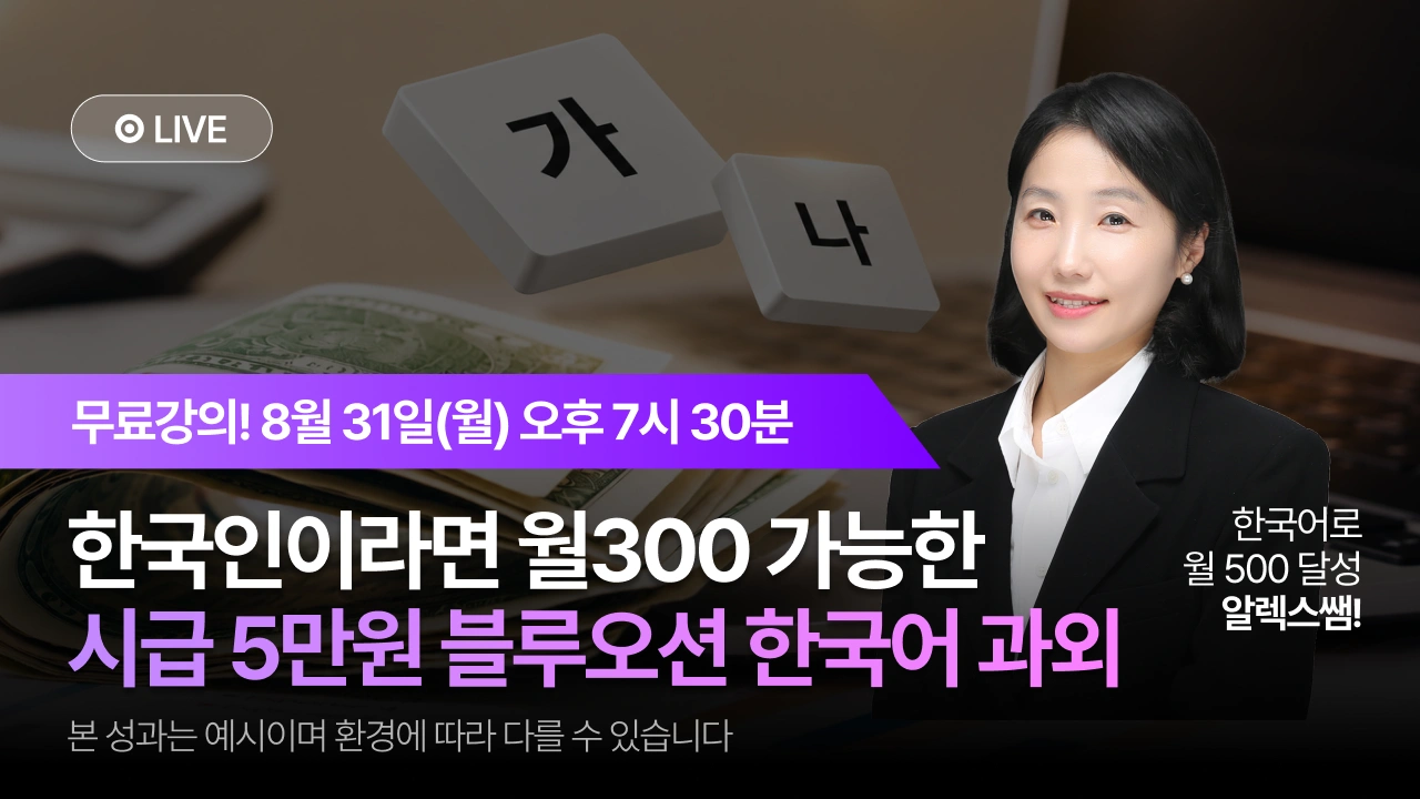 Course Thumbnail
