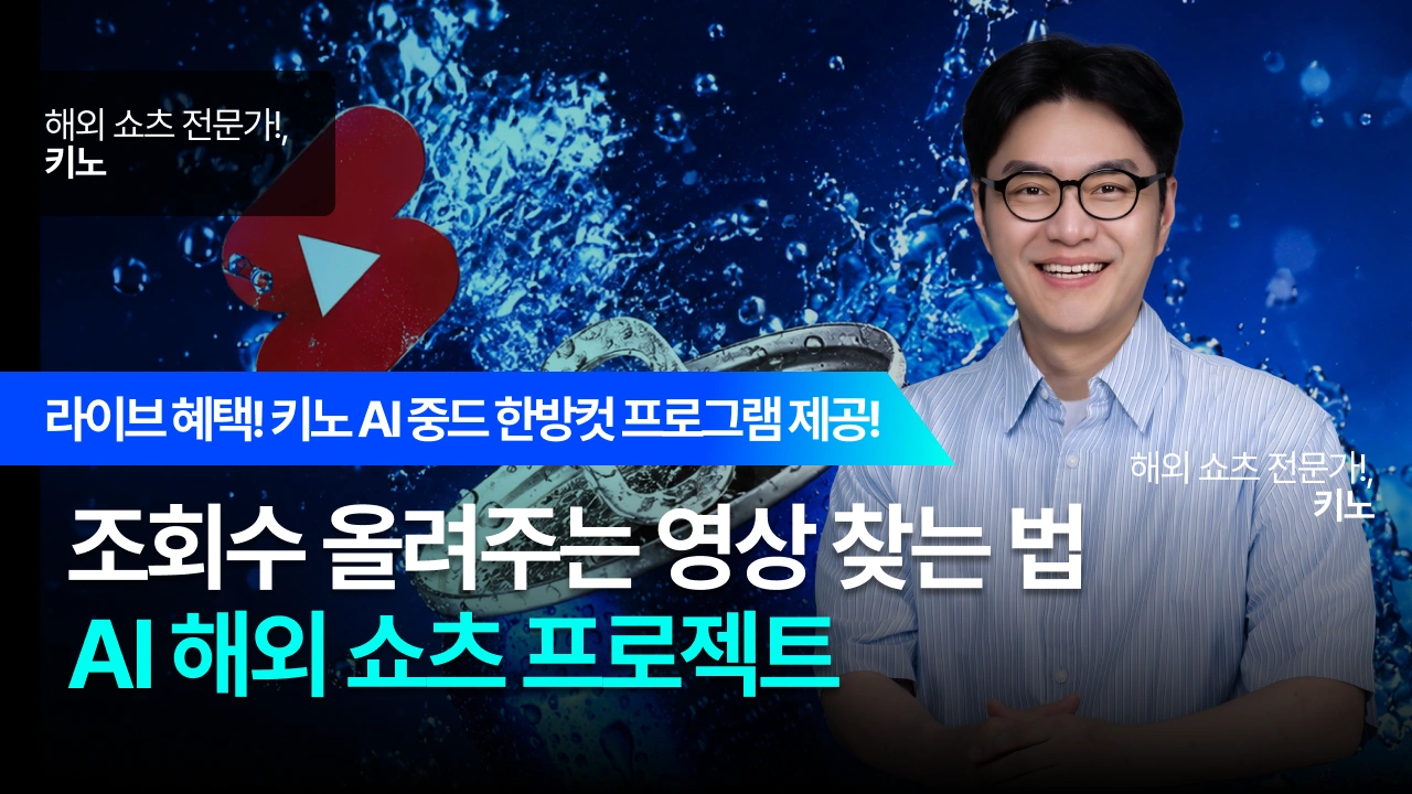Course Thumbnail
