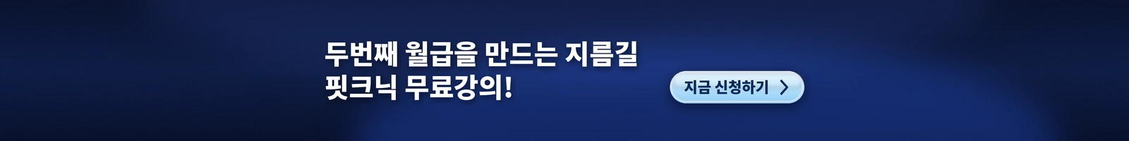 banner image
