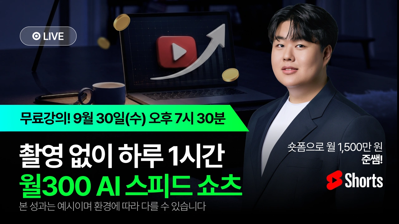 Course Thumbnail