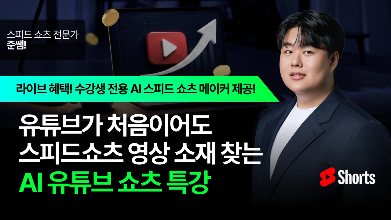 Course Thumbnail