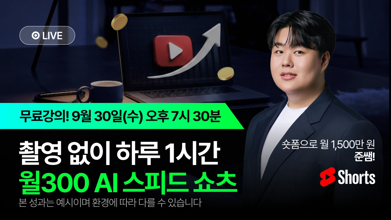 Course Thumbnail