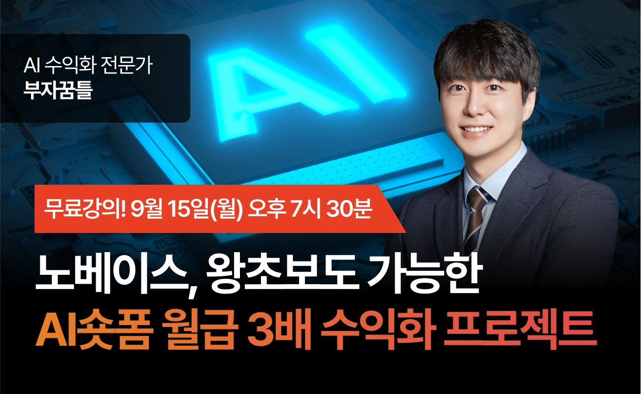 강의 대표이미지