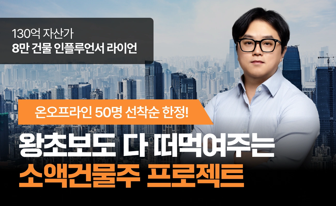Course Thumbnail