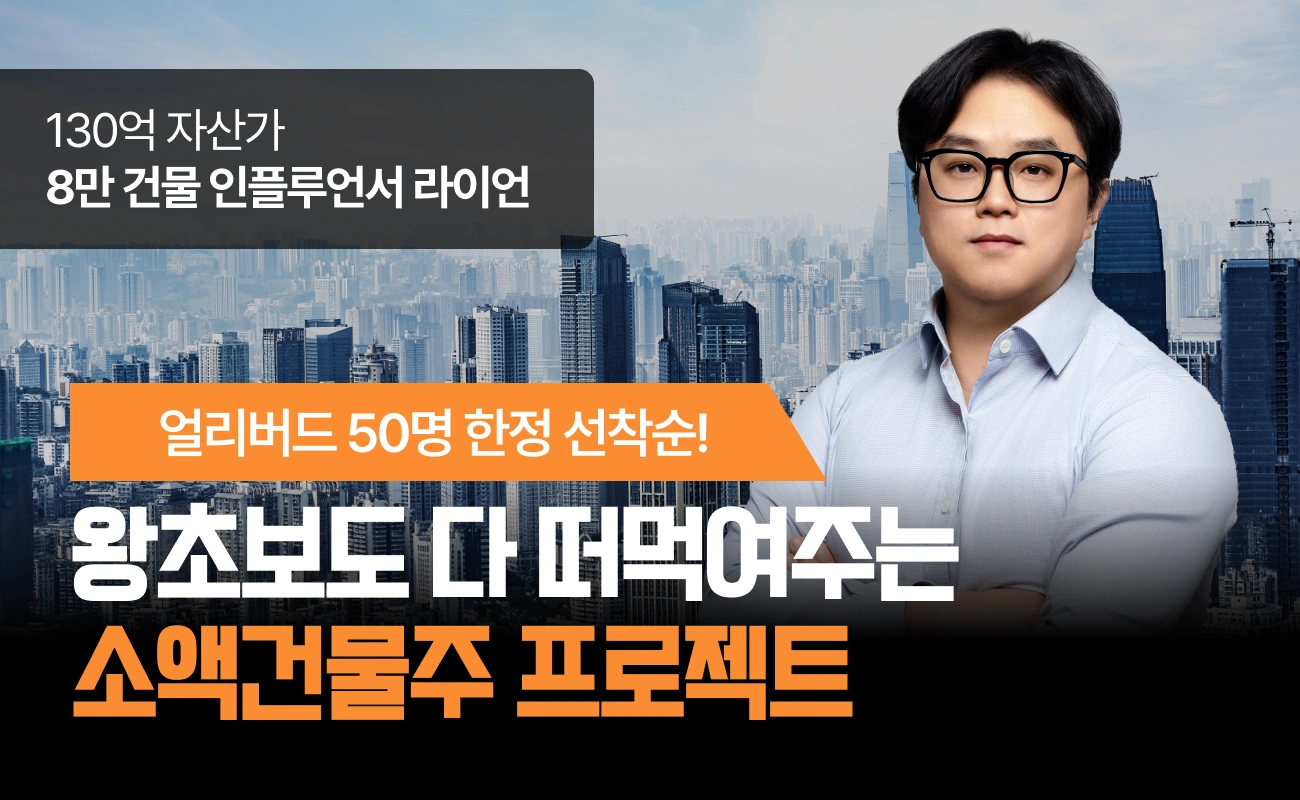 Course Thumbnail