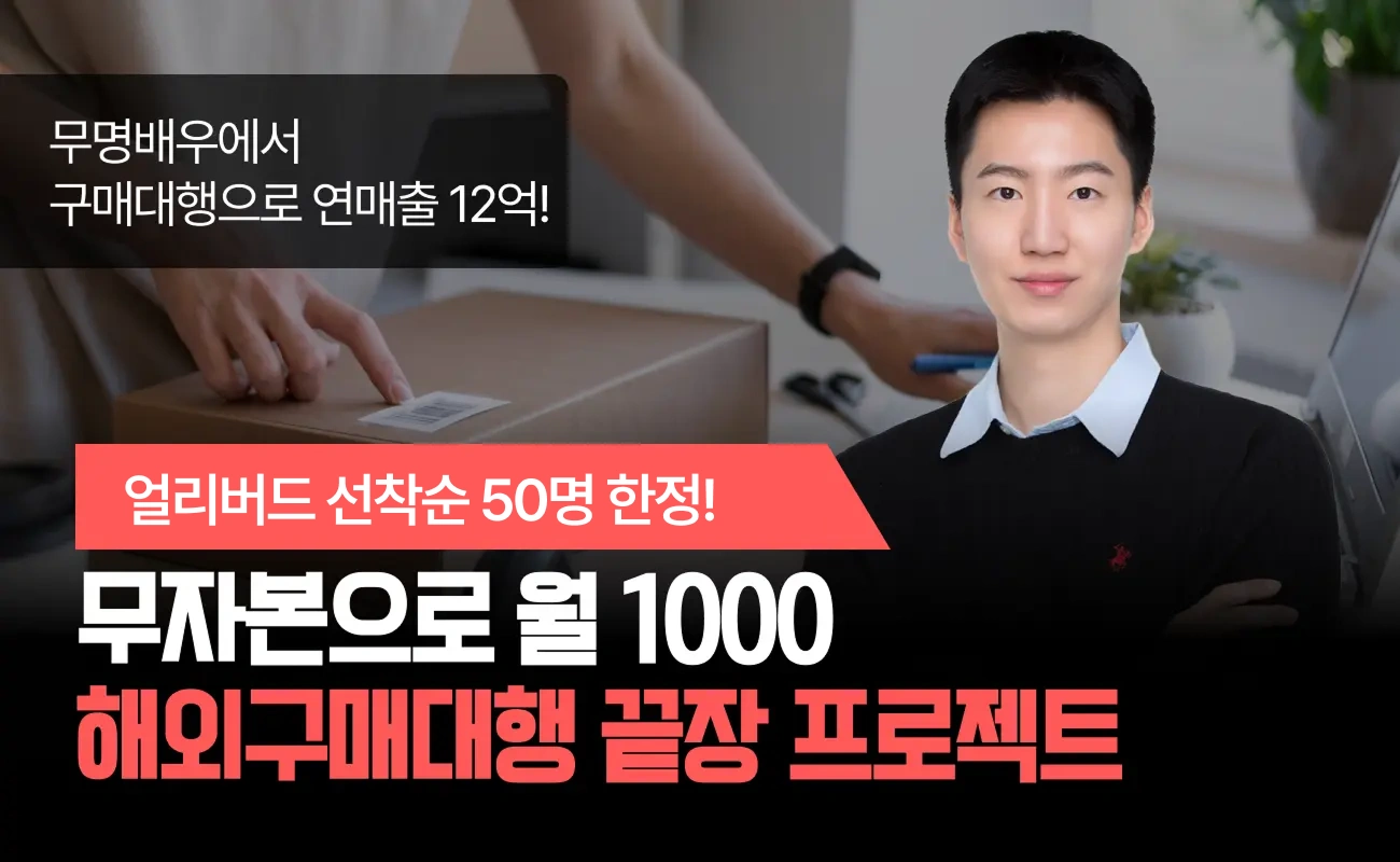 Course Thumbnail